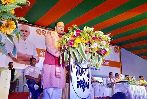 Arun Singh Sabka Saath Sabka Vikas Sammelan Odisha